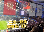 678体育官网-关于热门赛事激情开打，豪门球队硬战连连！的信息