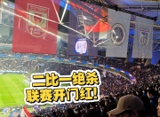 678体育官网-关于热门赛事激情开打，豪门球队硬战连连！的信息