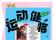 678体育app下载-运动健儿不负众望，势不可挡破记录