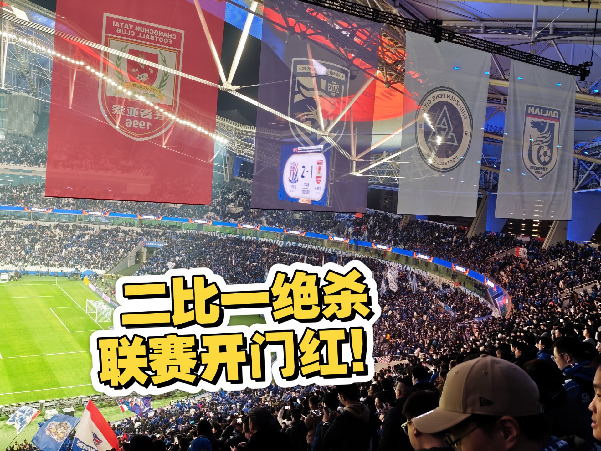 关于热门赛事激情开打，豪门球队硬战连连！的信息
