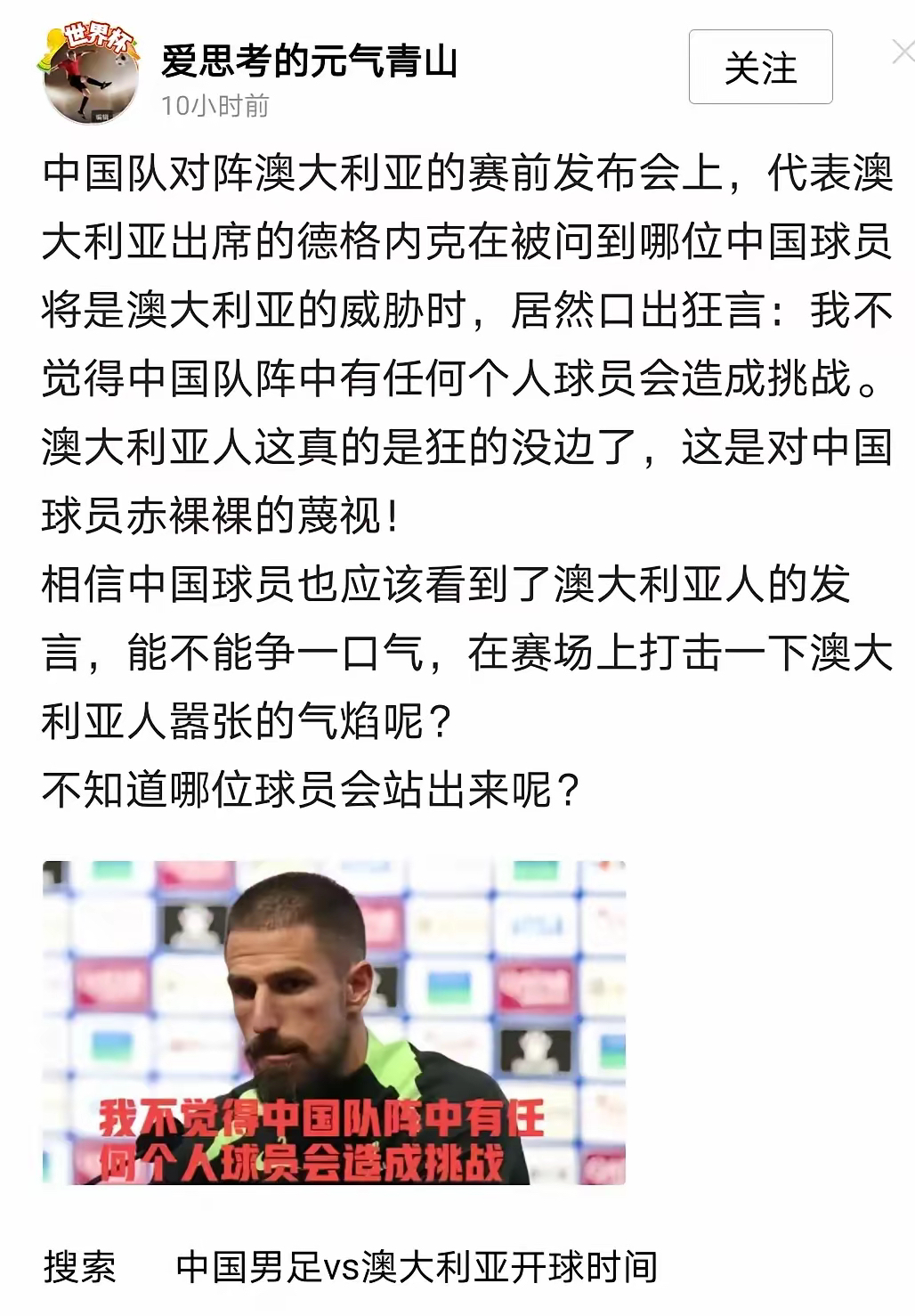 球队连续失利，教练因战绩不佳备受质疑